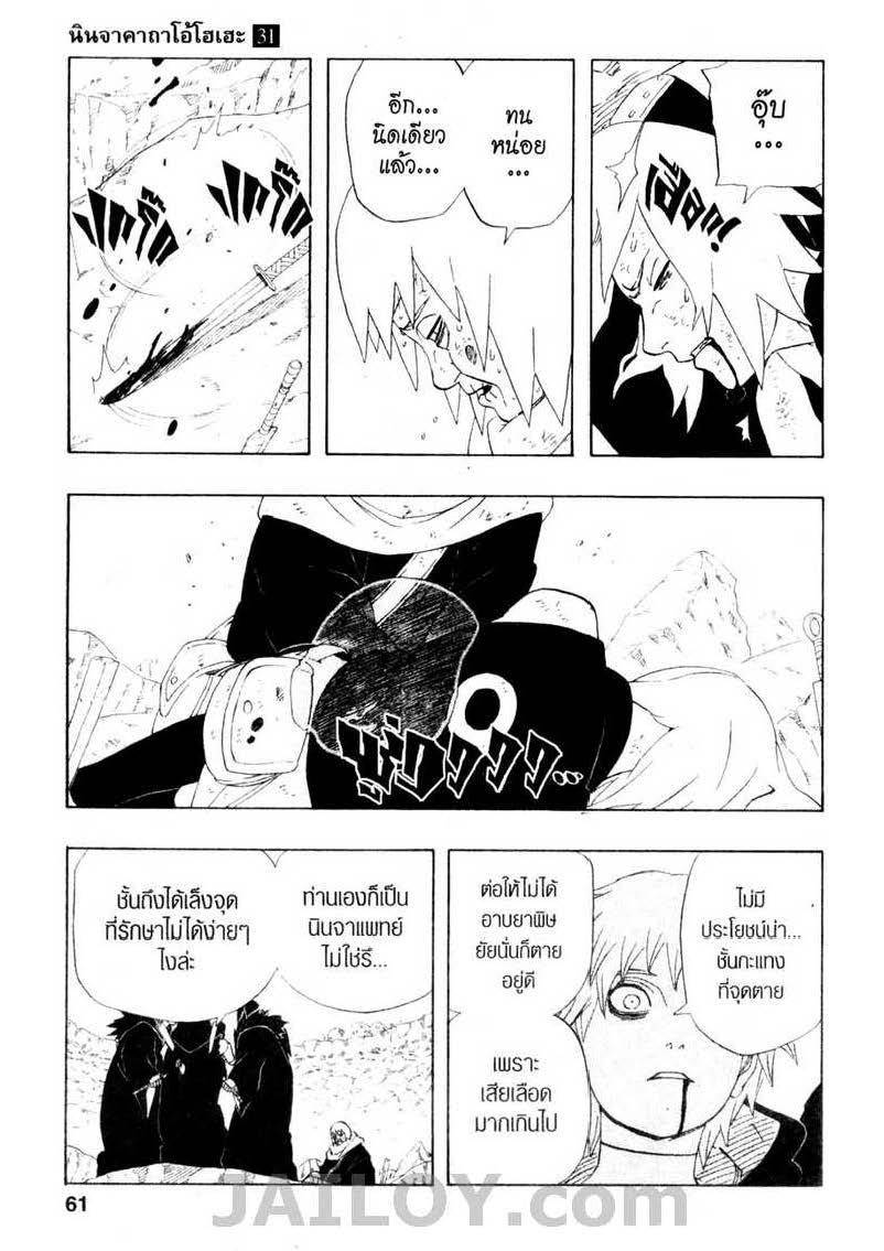 Ã Â¸Â­Ã Â¹Ë†Ã Â¸Â²Ã Â¸â„¢Ã Â¸â„¢Ã Â¸Â²Ã Â¸Â£Ã Â¸Â¹Ã Â¹â€šÃ Â¸â€¢Ã Â¸Â°