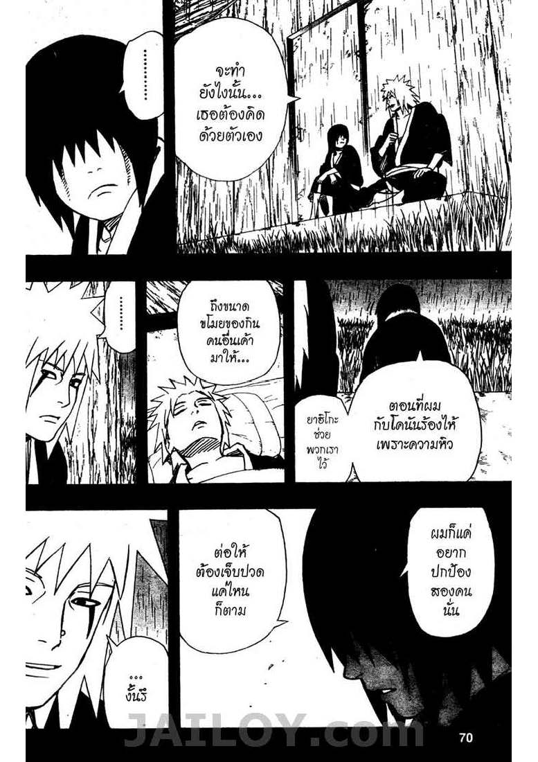 Ã Â¸Â­Ã Â¹Ë†Ã Â¸Â²Ã Â¸â„¢Ã Â¸â„¢Ã Â¸Â²Ã Â¸Â£Ã Â¸Â¹Ã Â¹â€šÃ Â¸â€¢Ã Â¸Â°