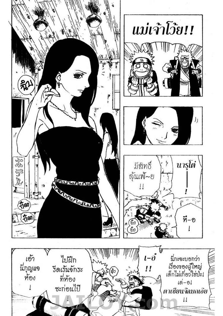 เธญเนเธฒเธเธเธฒเธฃเธนเนเธ•เธฐ