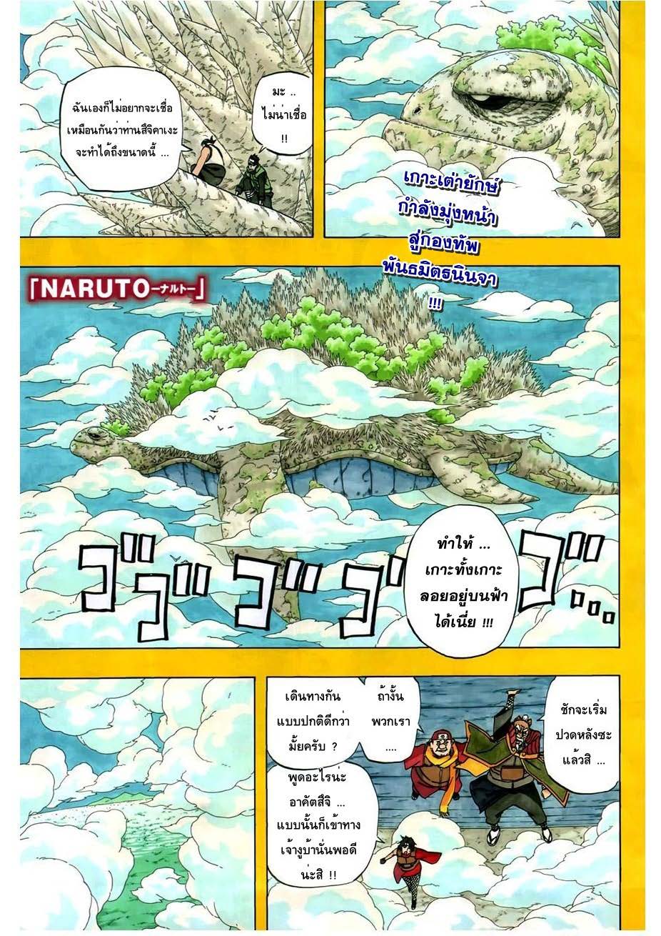 Ã Â¸Â­Ã Â¹Ë†Ã Â¸Â²Ã Â¸â„¢Ã Â¸â„¢Ã Â¸Â²Ã Â¸Â£Ã Â¸Â¹Ã Â¹â€šÃ Â¸â€¢Ã Â¸Â°