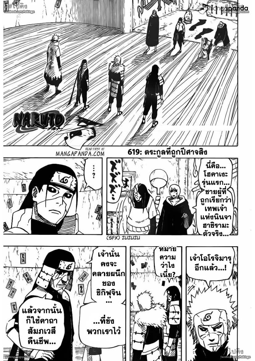 Ã Â¸Â­Ã Â¹Ë†Ã Â¸Â²Ã Â¸â„¢Ã Â¸â„¢Ã Â¸Â²Ã Â¸Â£Ã Â¸Â¹Ã Â¹â€šÃ Â¸â€¢Ã Â¸Â°