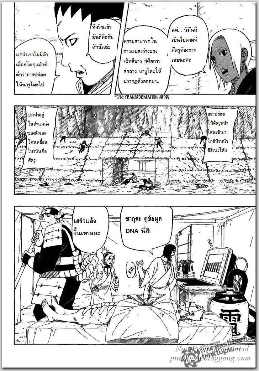 Ã Â¸Â­Ã Â¹Ë†Ã Â¸Â²Ã Â¸â„¢Ã Â¸â„¢Ã Â¸Â²Ã Â¸Â£Ã Â¸Â¹Ã Â¹â€šÃ Â¸â€¢Ã Â¸Â°