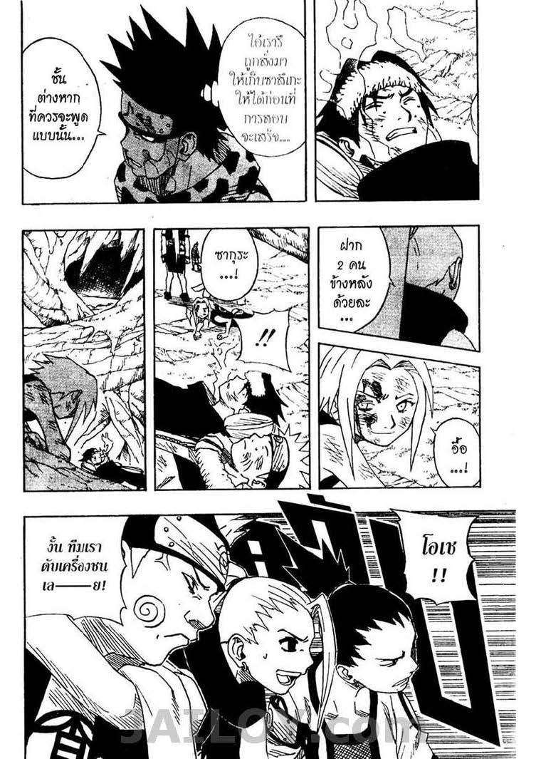 Ã Â¸Â­Ã Â¹Ë†Ã Â¸Â²Ã Â¸â„¢Ã Â¸â„¢Ã Â¸Â²Ã Â¸Â£Ã Â¸Â¹Ã Â¹â€šÃ Â¸â€¢Ã Â¸Â°