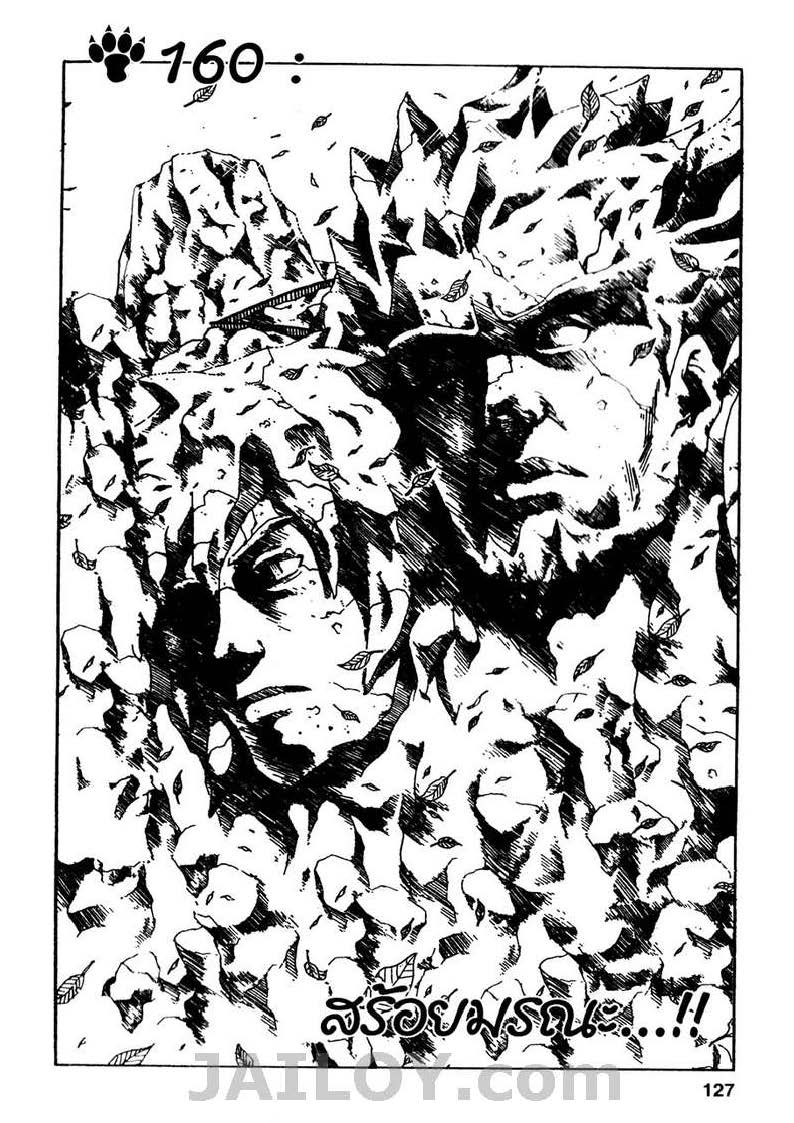 Ã Â¸Â­Ã Â¹Ë†Ã Â¸Â²Ã Â¸â„¢Ã Â¸â„¢Ã Â¸Â²Ã Â¸Â£Ã Â¸Â¹Ã Â¹â€šÃ Â¸â€¢Ã Â¸Â°