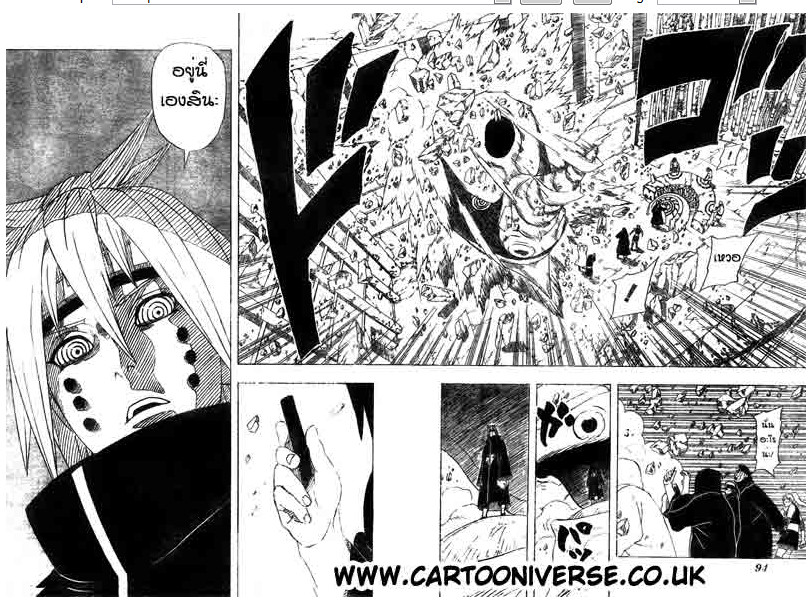 Ã Â¸Â­Ã Â¹Ë†Ã Â¸Â²Ã Â¸â„¢Ã Â¸â„¢Ã Â¸Â²Ã Â¸Â£Ã Â¸Â¹Ã Â¹â€šÃ Â¸â€¢Ã Â¸Â°