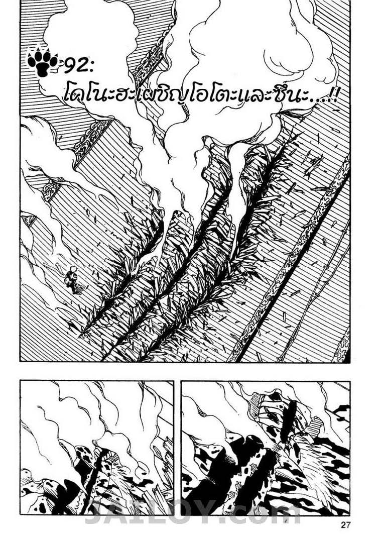 Ã Â¸Â­Ã Â¹Ë†Ã Â¸Â²Ã Â¸â„¢Ã Â¸â„¢Ã Â¸Â²Ã Â¸Â£Ã Â¸Â¹Ã Â¹â€šÃ Â¸â€¢Ã Â¸Â°