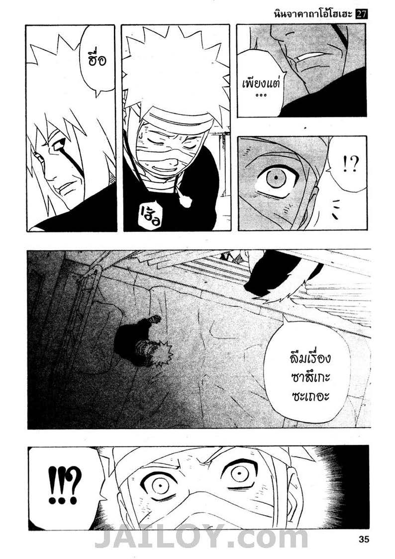 Ã Â¸Â­Ã Â¹Ë†Ã Â¸Â²Ã Â¸â„¢Ã Â¸â„¢Ã Â¸Â²Ã Â¸Â£Ã Â¸Â¹Ã Â¹â€šÃ Â¸â€¢Ã Â¸Â°