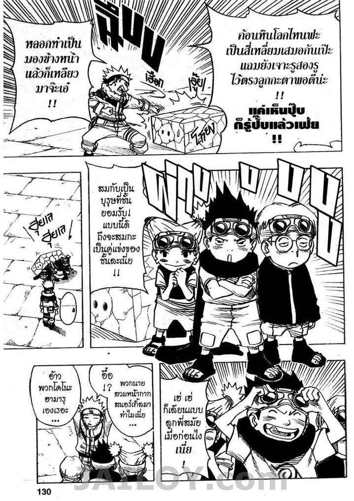 เธญเนเธฒเธเธเธฒเธฃเธนเนเธ•เธฐ