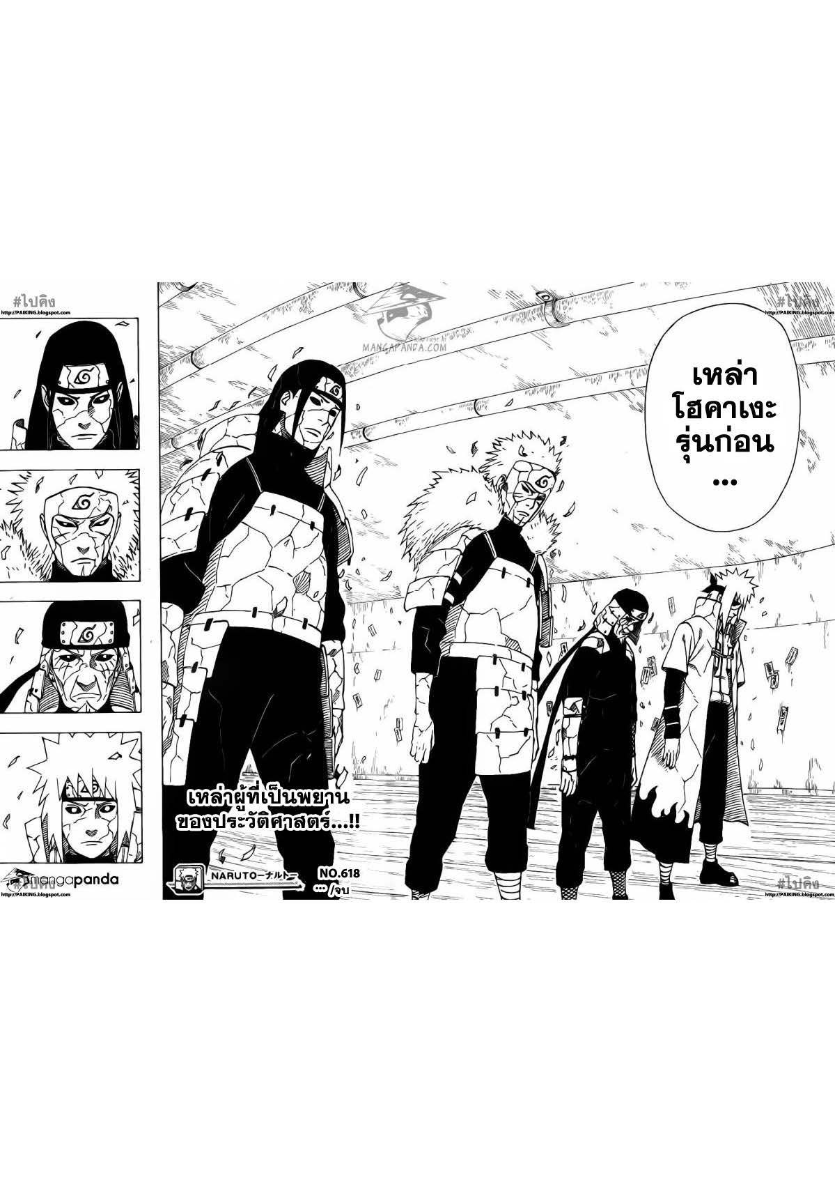 Ã Â¸Â­Ã Â¹Ë†Ã Â¸Â²Ã Â¸â„¢Ã Â¸â„¢Ã Â¸Â²Ã Â¸Â£Ã Â¸Â¹Ã Â¹â€šÃ Â¸â€¢Ã Â¸Â°