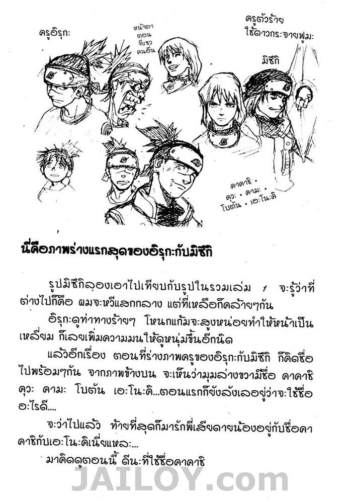 Ã Â¸Â­Ã Â¹Ë†Ã Â¸Â²Ã Â¸â„¢Ã Â¸â„¢Ã Â¸Â²Ã Â¸Â£Ã Â¸Â¹Ã Â¹â€šÃ Â¸â€¢Ã Â¸Â°