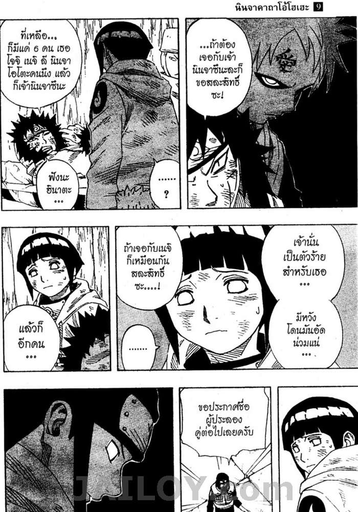 Ã Â¸Â­Ã Â¹Ë†Ã Â¸Â²Ã Â¸â„¢Ã Â¸â„¢Ã Â¸Â²Ã Â¸Â£Ã Â¸Â¹Ã Â¹â€šÃ Â¸â€¢Ã Â¸Â°