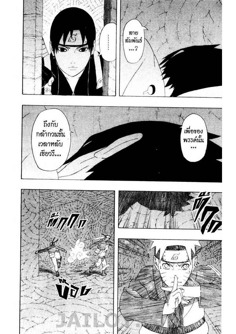 Ã Â¸Â­Ã Â¹Ë†Ã Â¸Â²Ã Â¸â„¢Ã Â¸â„¢Ã Â¸Â²Ã Â¸Â£Ã Â¸Â¹Ã Â¹â€šÃ Â¸â€¢Ã Â¸Â°