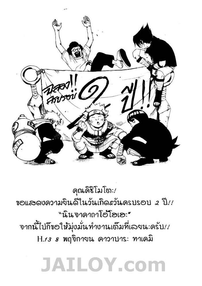 Ã Â¸Â­Ã Â¹Ë†Ã Â¸Â²Ã Â¸â„¢Ã Â¸â„¢Ã Â¸Â²Ã Â¸Â£Ã Â¸Â¹Ã Â¹â€šÃ Â¸â€¢Ã Â¸Â°