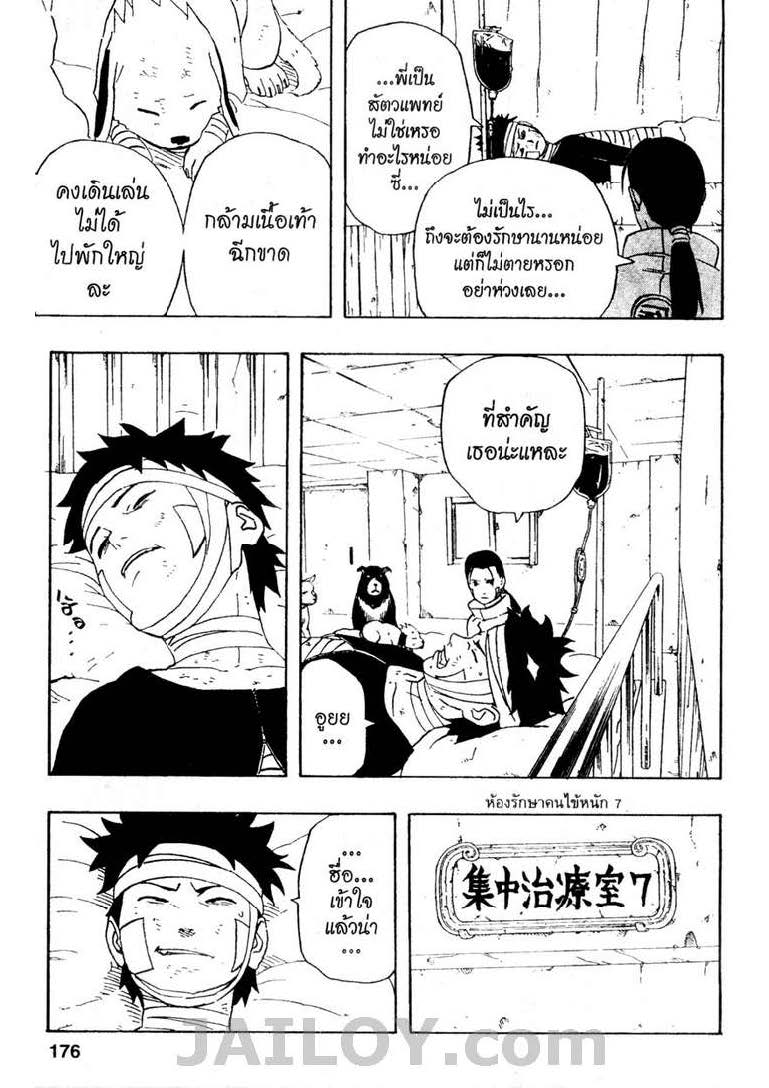 Ã Â¸Â­Ã Â¹Ë†Ã Â¸Â²Ã Â¸â„¢Ã Â¸â„¢Ã Â¸Â²Ã Â¸Â£Ã Â¸Â¹Ã Â¹â€šÃ Â¸â€¢Ã Â¸Â°