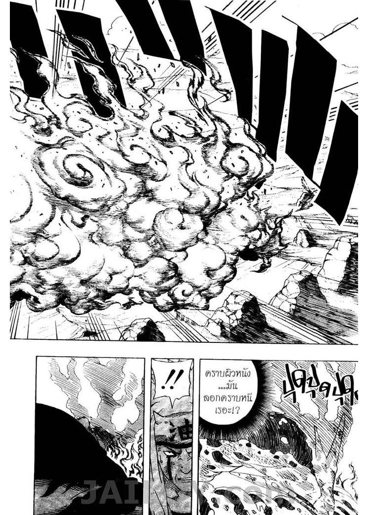 เธญเนเธฒเธเธเธฒเธฃเธนเนเธ•เธฐ