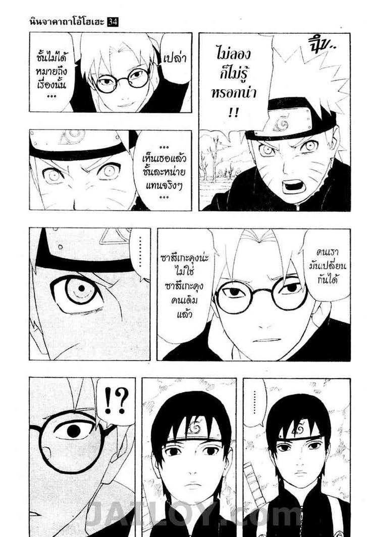 Ã Â¸Â­Ã Â¹Ë†Ã Â¸Â²Ã Â¸â„¢Ã Â¸â„¢Ã Â¸Â²Ã Â¸Â£Ã Â¸Â¹Ã Â¹â€šÃ Â¸â€¢Ã Â¸Â°