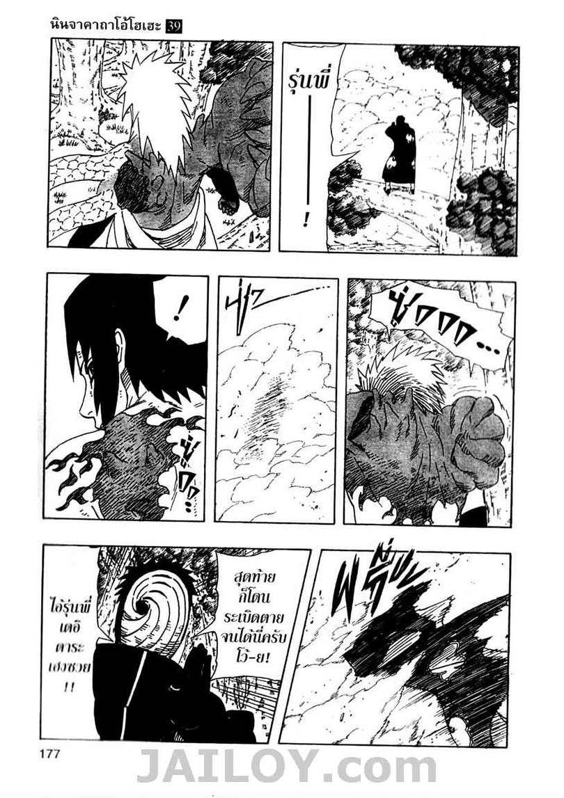 เธญเนเธฒเธเธเธฒเธฃเธนเนเธ•เธฐ