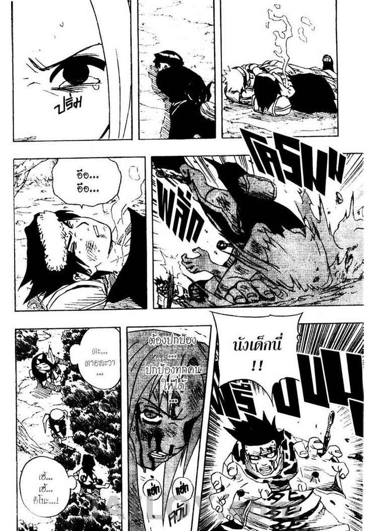 Ã Â¸Â­Ã Â¹Ë†Ã Â¸Â²Ã Â¸â„¢Ã Â¸â„¢Ã Â¸Â²Ã Â¸Â£Ã Â¸Â¹Ã Â¹â€šÃ Â¸â€¢Ã Â¸Â°