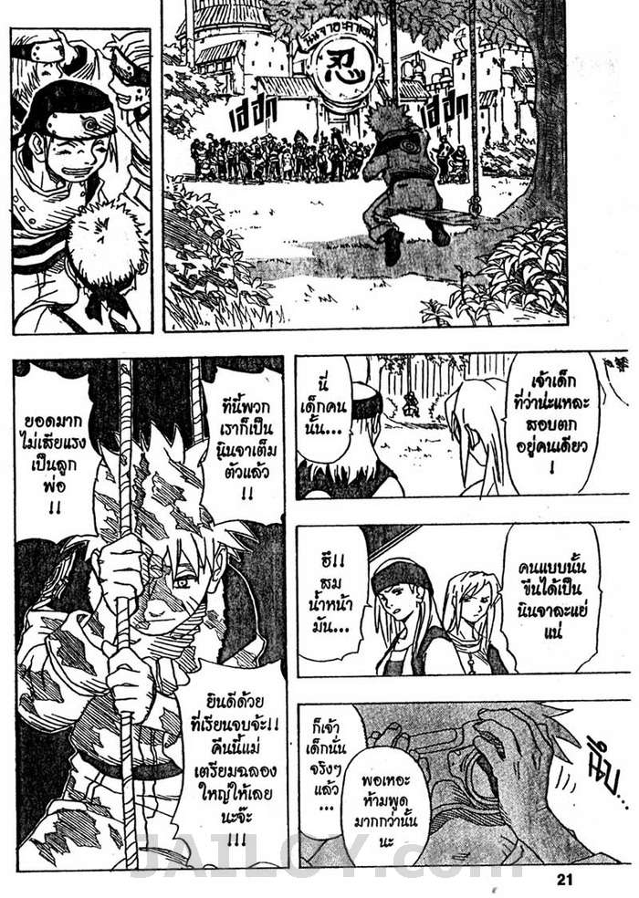 Ã Â¸Â­Ã Â¹Ë†Ã Â¸Â²Ã Â¸â„¢Ã Â¸â„¢Ã Â¸Â²Ã Â¸Â£Ã Â¸Â¹Ã Â¹â€šÃ Â¸â€¢Ã Â¸Â°