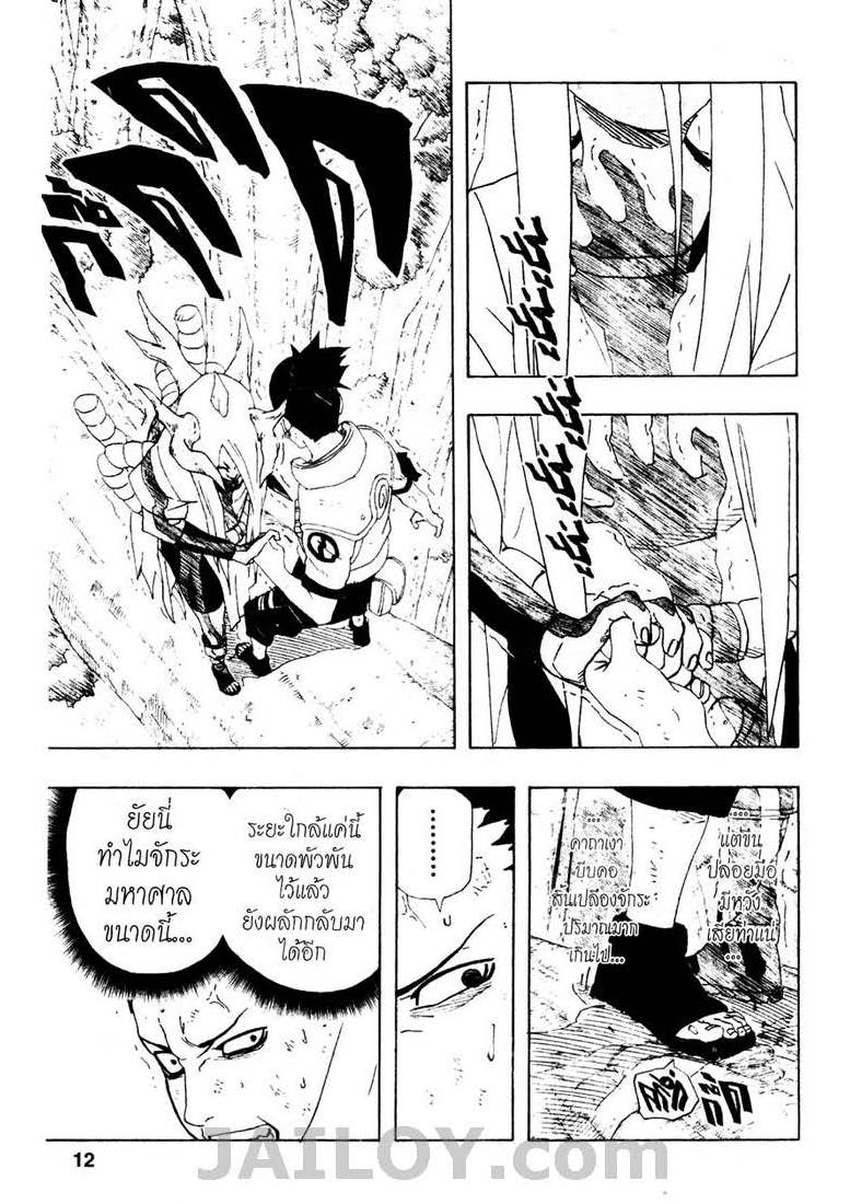 เธญเนเธฒเธเธเธฒเธฃเธนเนเธ•เธฐ