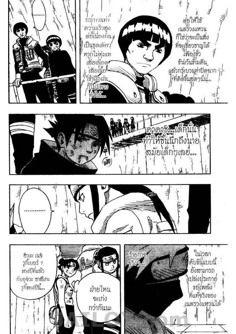 Ã Â¸Â­Ã Â¹Ë†Ã Â¸Â²Ã Â¸â„¢Ã Â¸â„¢Ã Â¸Â²Ã Â¸Â£Ã Â¸Â¹Ã Â¹â€šÃ Â¸â€¢Ã Â¸Â°