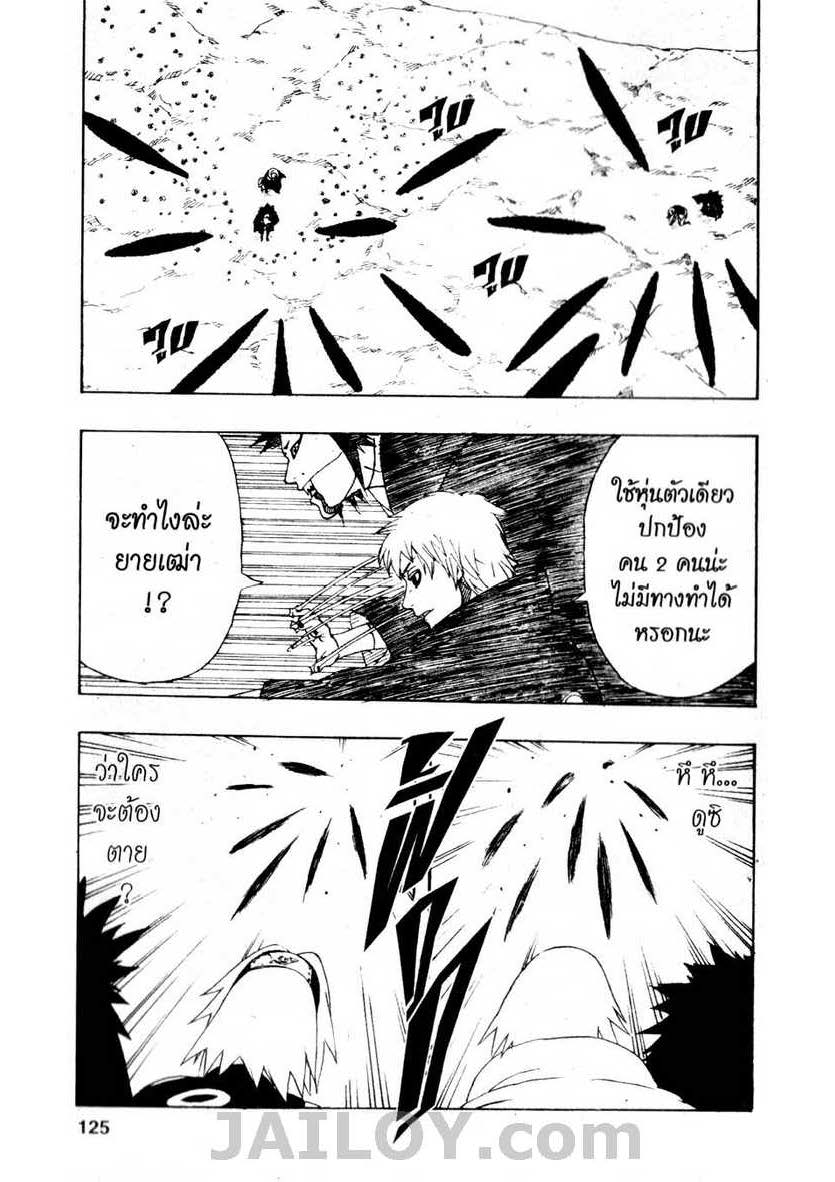 Ã Â¸Â­Ã Â¹Ë†Ã Â¸Â²Ã Â¸â„¢Ã Â¸â„¢Ã Â¸Â²Ã Â¸Â£Ã Â¸Â¹Ã Â¹â€šÃ Â¸â€¢Ã Â¸Â°