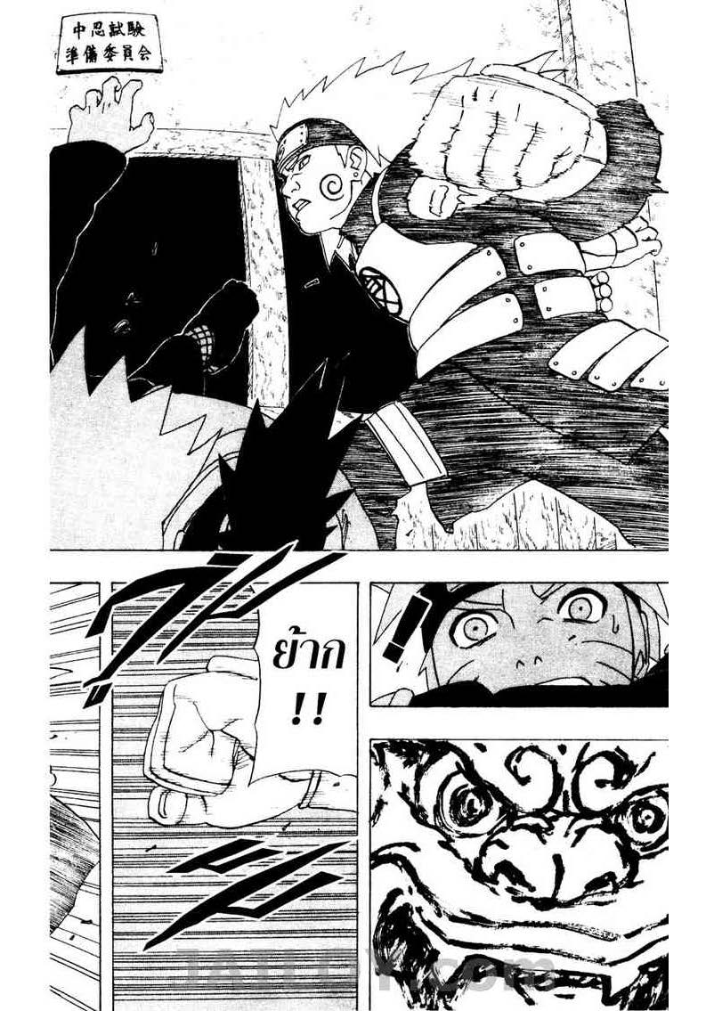 เธญเนเธฒเธเธเธฒเธฃเธนเนเธ•เธฐ