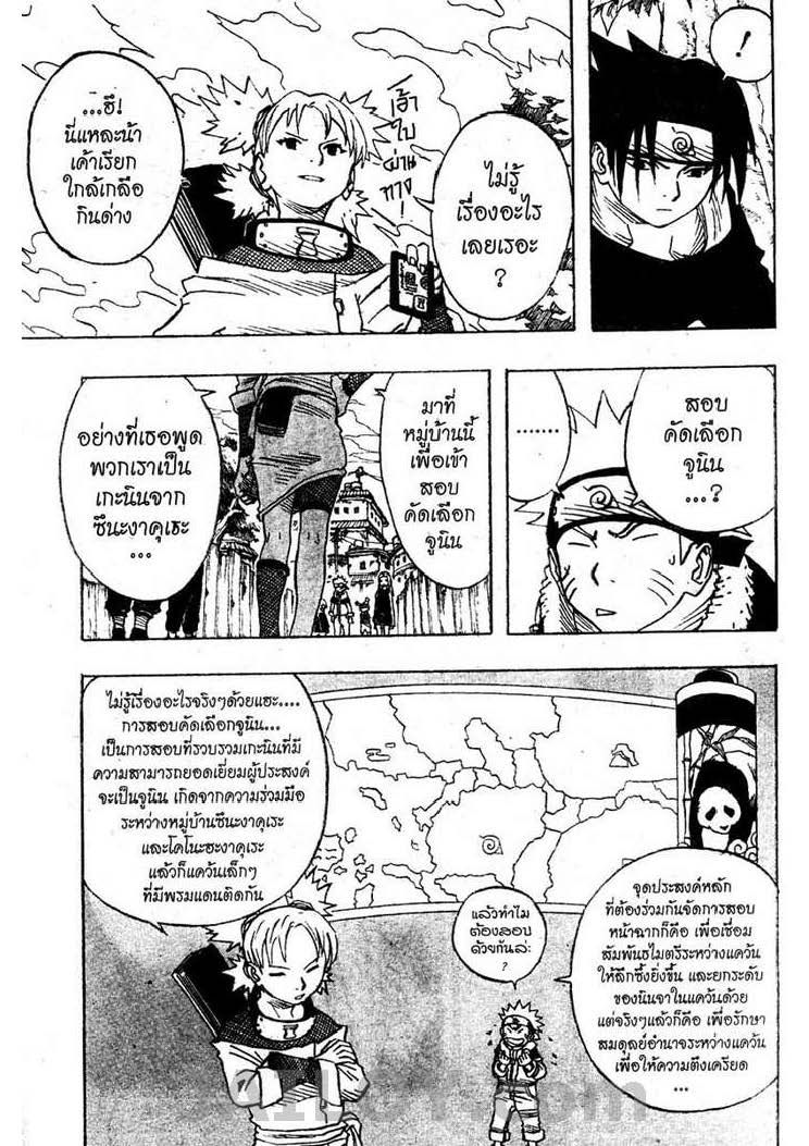 Ã Â¸Â­Ã Â¹Ë†Ã Â¸Â²Ã Â¸â„¢Ã Â¸â„¢Ã Â¸Â²Ã Â¸Â£Ã Â¸Â¹Ã Â¹â€šÃ Â¸â€¢Ã Â¸Â°