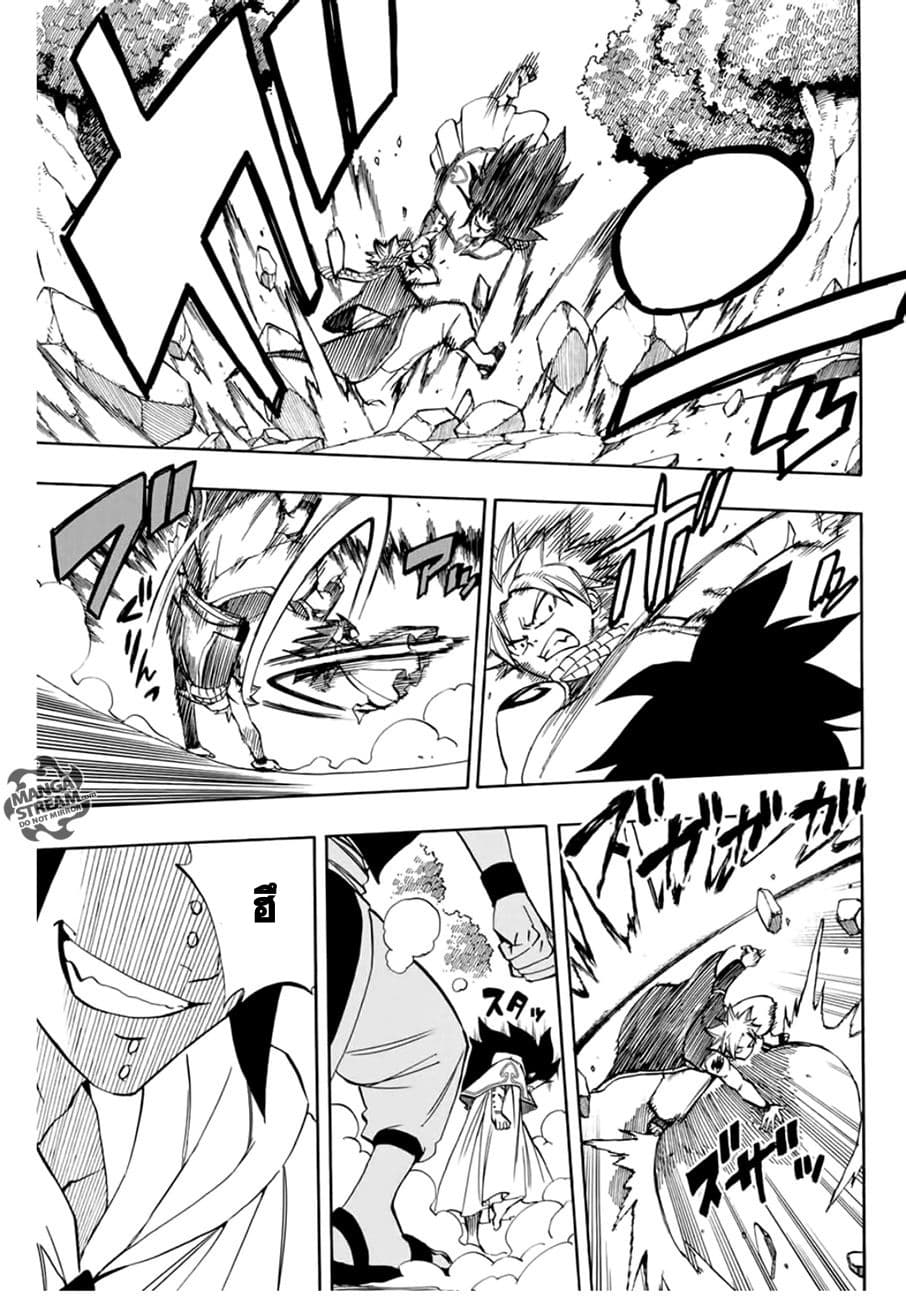 à¹à¸Ÿà¸£à¸µà¹ˆà¹€à¸—à¸¥ à¸ à¸²à¸„à¹€à¸„à¸§à¸ª 100 à¸›à¸µ