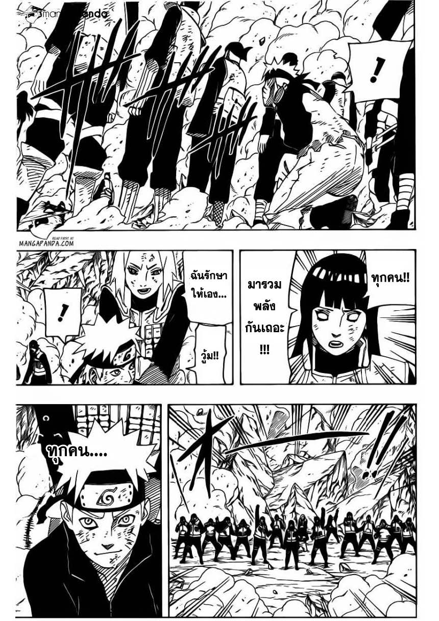 เธญเนเธฒเธเธเธฒเธฃเธนเนเธ•เธฐ