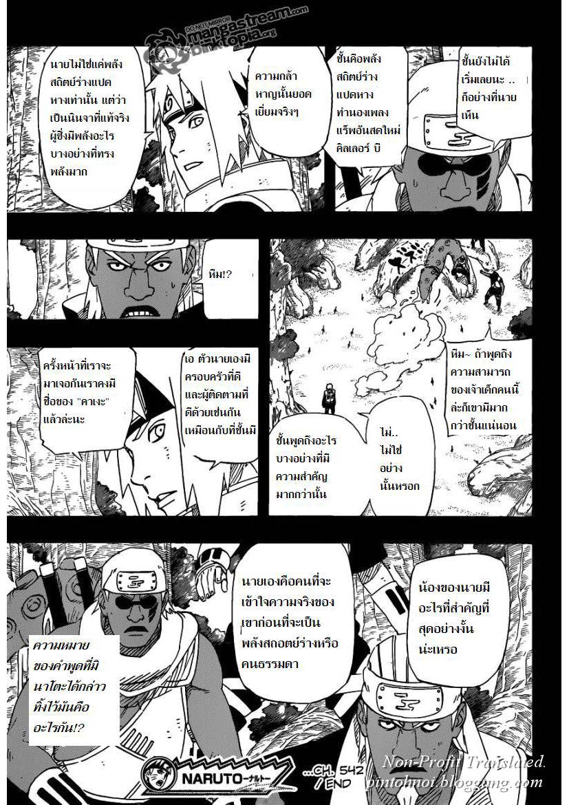 Ã Â¸Â­Ã Â¹Ë†Ã Â¸Â²Ã Â¸â„¢Ã Â¸â„¢Ã Â¸Â²Ã Â¸Â£Ã Â¸Â¹Ã Â¹â€šÃ Â¸â€¢Ã Â¸Â°