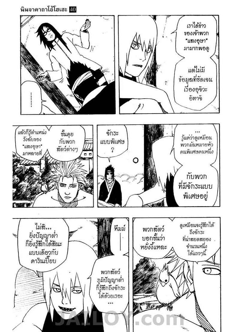 Ã Â¸Â­Ã Â¹Ë†Ã Â¸Â²Ã Â¸â„¢Ã Â¸â„¢Ã Â¸Â²Ã Â¸Â£Ã Â¸Â¹Ã Â¹â€šÃ Â¸â€¢Ã Â¸Â°