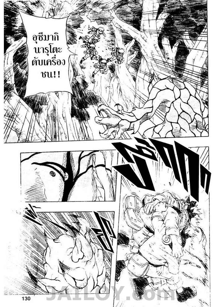 Ã Â¸Â­Ã Â¹Ë†Ã Â¸Â²Ã Â¸â„¢Ã Â¸â„¢Ã Â¸Â²Ã Â¸Â£Ã Â¸Â¹Ã Â¹â€šÃ Â¸â€¢Ã Â¸Â°