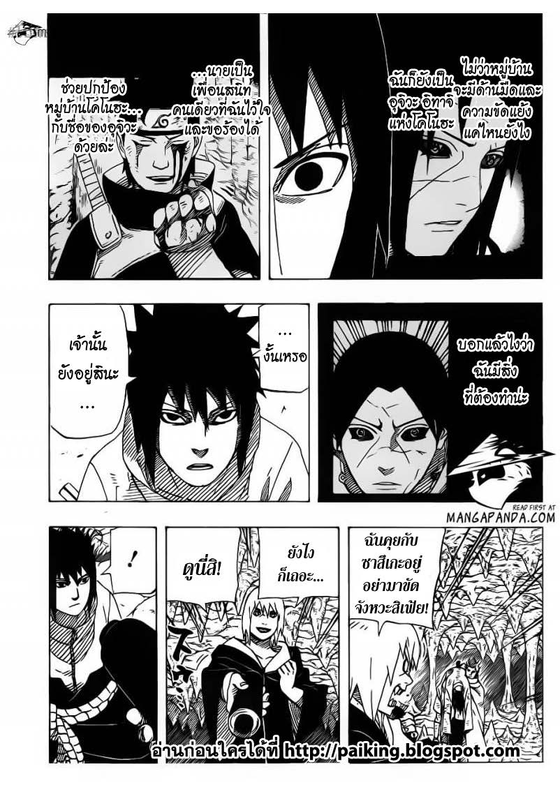 Ã Â¸Â­Ã Â¹Ë†Ã Â¸Â²Ã Â¸â„¢Ã Â¸â„¢Ã Â¸Â²Ã Â¸Â£Ã Â¸Â¹Ã Â¹â€šÃ Â¸â€¢Ã Â¸Â°