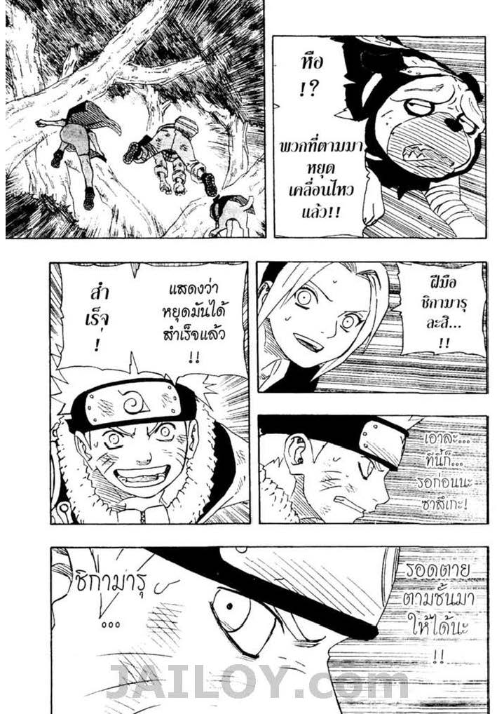 Ã Â¸Â­Ã Â¹Ë†Ã Â¸Â²Ã Â¸â„¢Ã Â¸â„¢Ã Â¸Â²Ã Â¸Â£Ã Â¸Â¹Ã Â¹â€šÃ Â¸â€¢Ã Â¸Â°