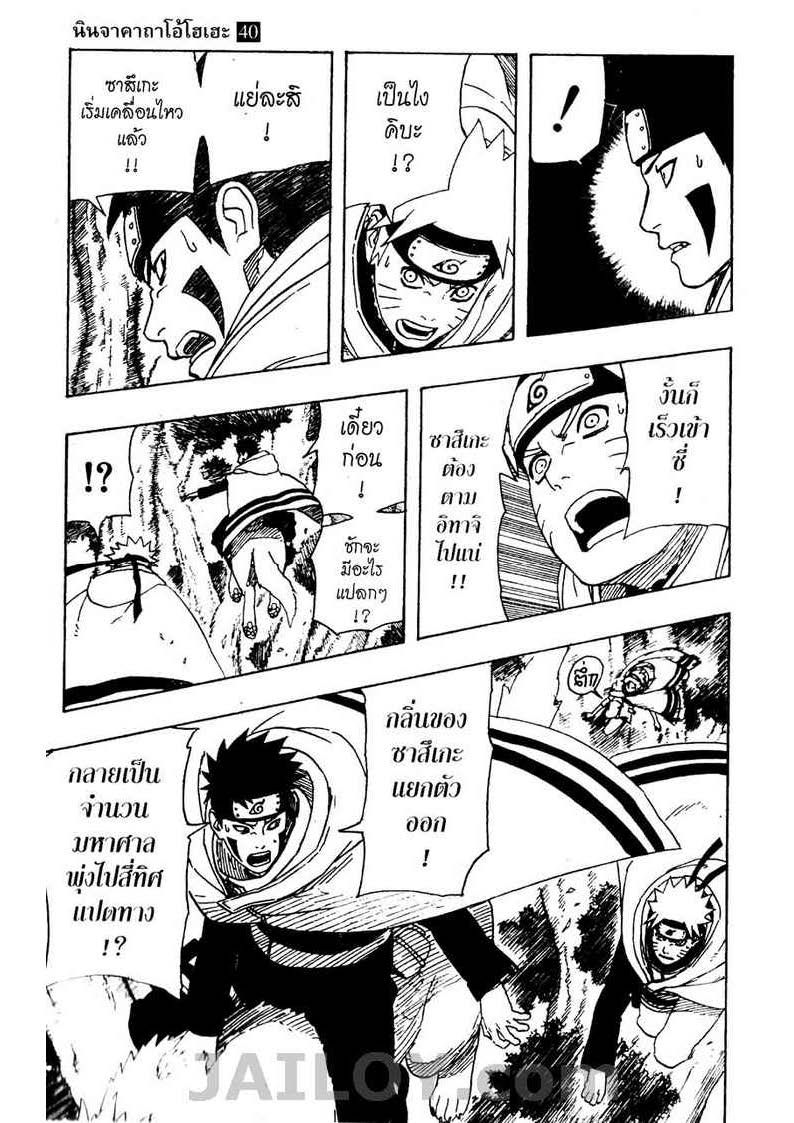 Ã Â¸Â­Ã Â¹Ë†Ã Â¸Â²Ã Â¸â„¢Ã Â¸â„¢Ã Â¸Â²Ã Â¸Â£Ã Â¸Â¹Ã Â¹â€šÃ Â¸â€¢Ã Â¸Â°