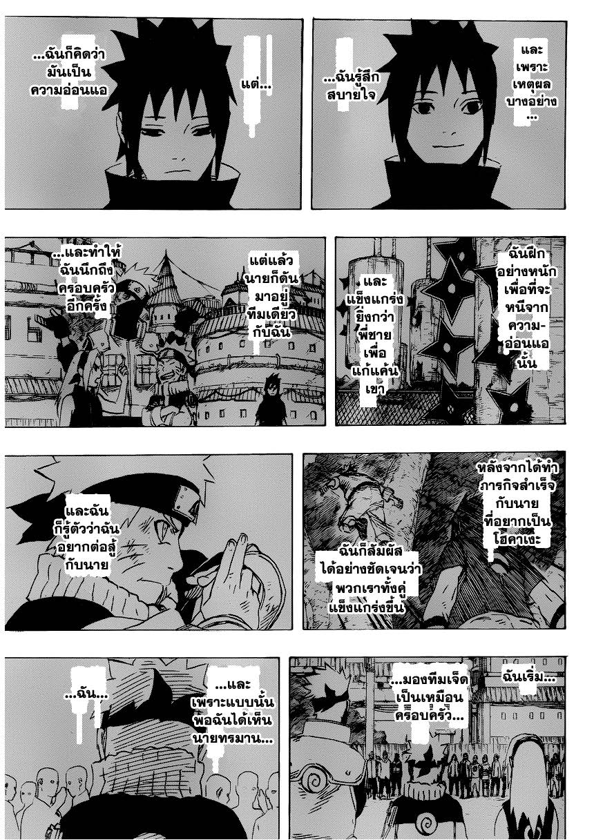 Ã Â¸Â­Ã Â¹Ë†Ã Â¸Â²Ã Â¸â„¢Ã Â¸â„¢Ã Â¸Â²Ã Â¸Â£Ã Â¸Â¹Ã Â¹â€šÃ Â¸â€¢Ã Â¸Â°