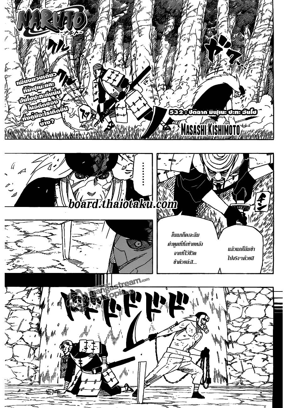 Ã Â¸Â­Ã Â¹Ë†Ã Â¸Â²Ã Â¸â„¢Ã Â¸â„¢Ã Â¸Â²Ã Â¸Â£Ã Â¸Â¹Ã Â¹â€šÃ Â¸â€¢Ã Â¸Â°