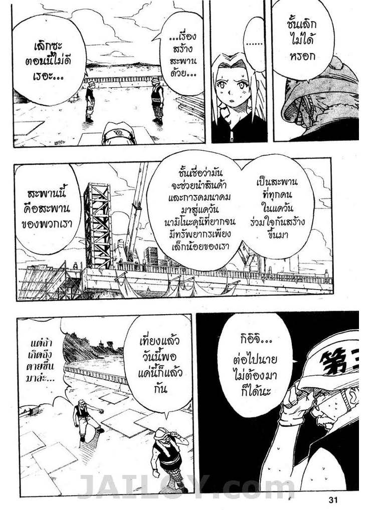 Ã Â¸Â­Ã Â¹Ë†Ã Â¸Â²Ã Â¸â„¢Ã Â¸â„¢Ã Â¸Â²Ã Â¸Â£Ã Â¸Â¹Ã Â¹â€šÃ Â¸â€¢Ã Â¸Â°