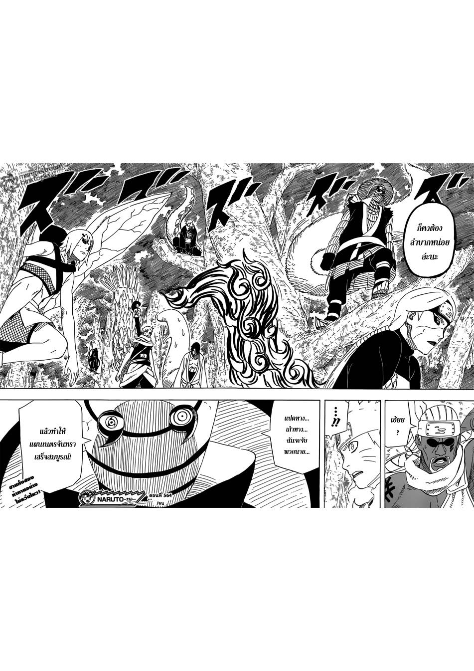 Ã Â¸Â­Ã Â¹Ë†Ã Â¸Â²Ã Â¸â„¢Ã Â¸â„¢Ã Â¸Â²Ã Â¸Â£Ã Â¸Â¹Ã Â¹â€šÃ Â¸â€¢Ã Â¸Â°