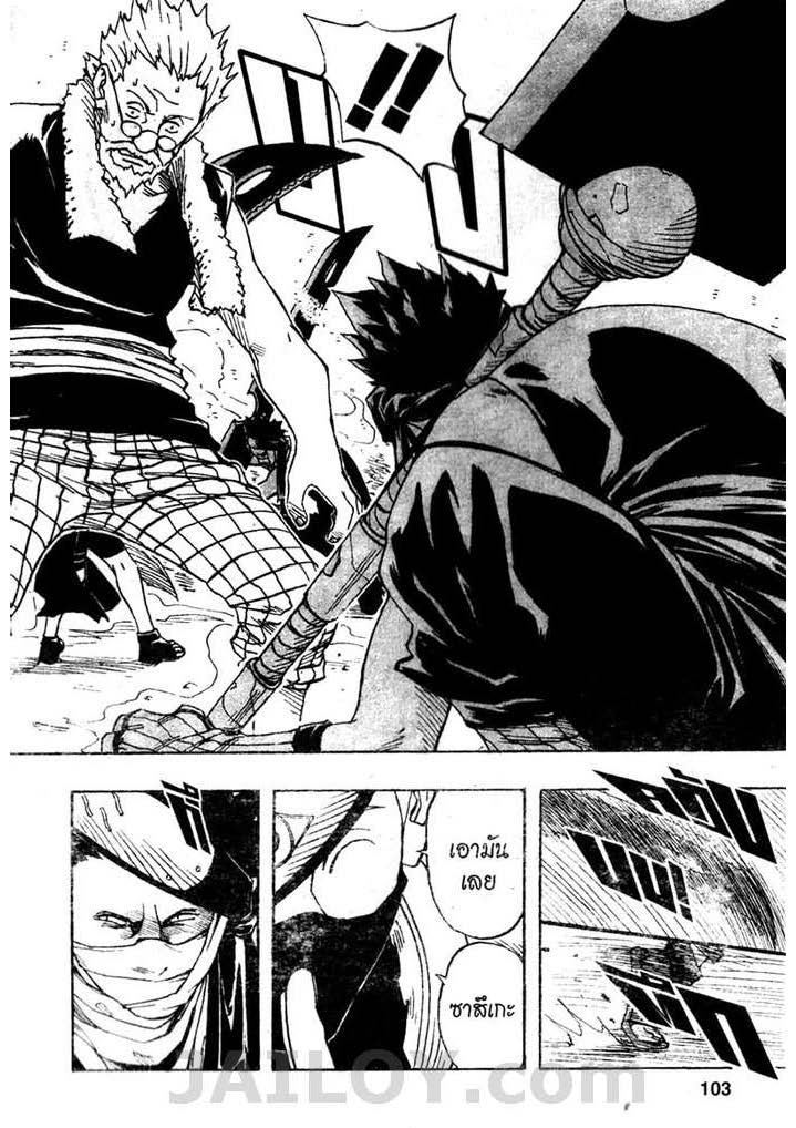 Ã Â¸Â­Ã Â¹Ë†Ã Â¸Â²Ã Â¸â„¢Ã Â¸â„¢Ã Â¸Â²Ã Â¸Â£Ã Â¸Â¹Ã Â¹â€šÃ Â¸â€¢Ã Â¸Â°