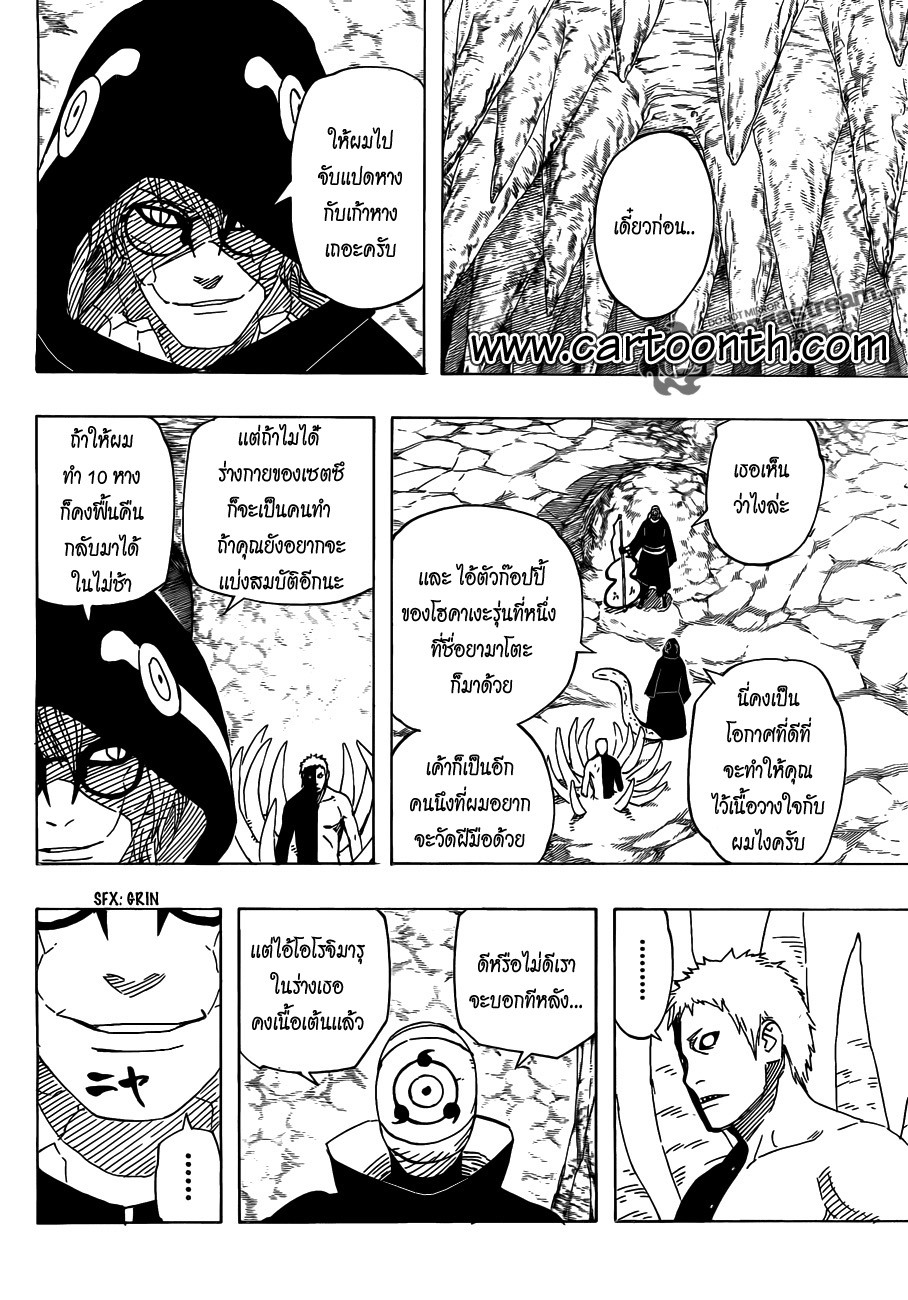 Ã Â¸Â­Ã Â¹Ë†Ã Â¸Â²Ã Â¸â„¢Ã Â¸â„¢Ã Â¸Â²Ã Â¸Â£Ã Â¸Â¹Ã Â¹â€šÃ Â¸â€¢Ã Â¸Â°
