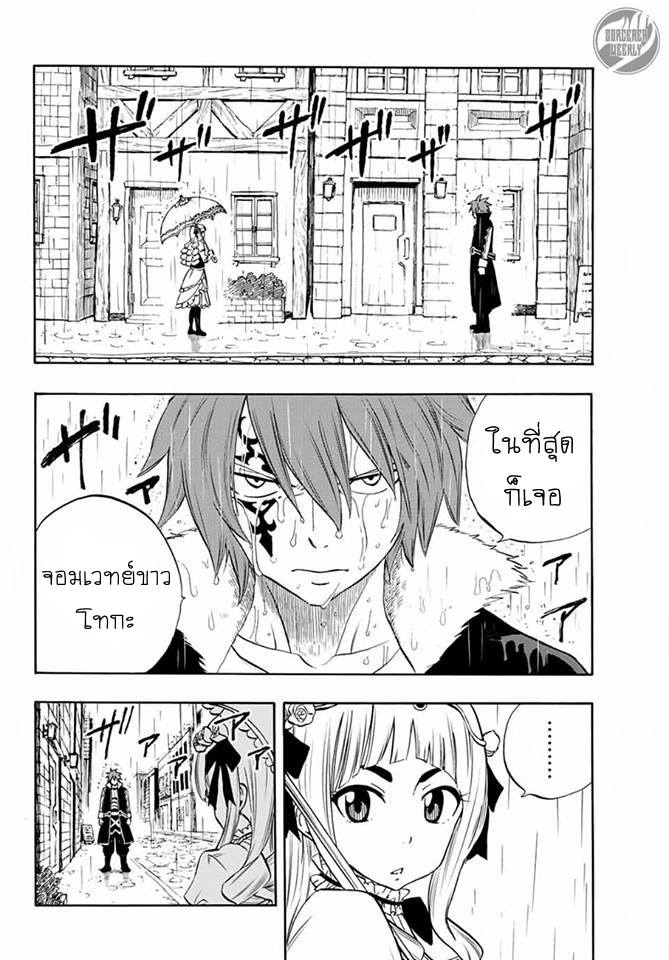 à¹à¸Ÿà¸£à¸µà¹ˆà¹€à¸—à¸¥ à¸ à¸²à¸„à¹€à¸„à¸§à¸ª 100 à¸›à¸µ