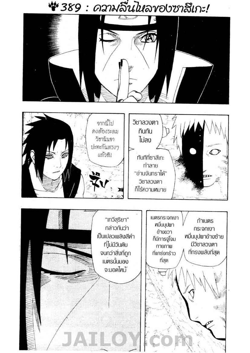 Ã Â¸Â­Ã Â¹Ë†Ã Â¸Â²Ã Â¸â„¢Ã Â¸â„¢Ã Â¸Â²Ã Â¸Â£Ã Â¸Â¹Ã Â¹â€šÃ Â¸â€¢Ã Â¸Â°