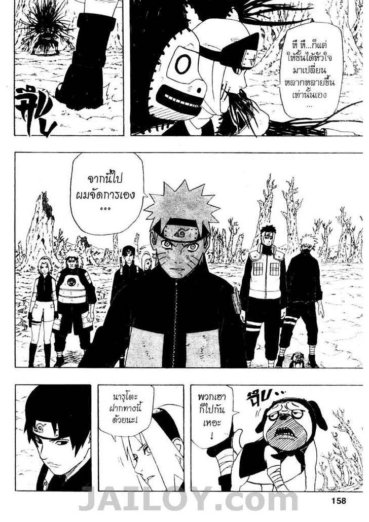 Ã Â¸Â­Ã Â¹Ë†Ã Â¸Â²Ã Â¸â„¢Ã Â¸â„¢Ã Â¸Â²Ã Â¸Â£Ã Â¸Â¹Ã Â¹â€šÃ Â¸â€¢Ã Â¸Â°