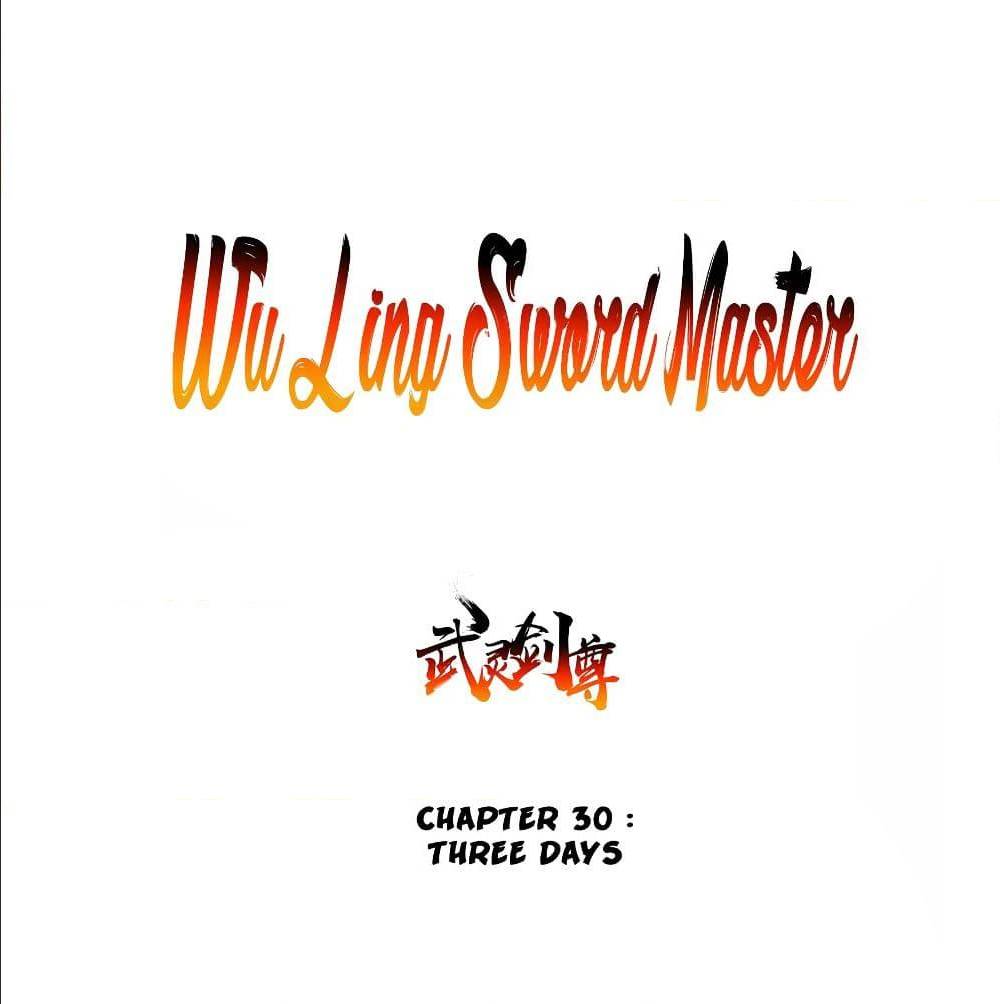 wu ling martial 30 TH 002