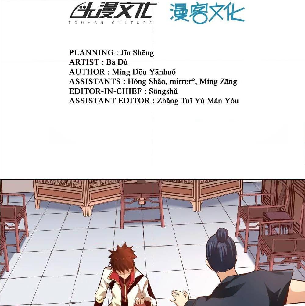 wu ling martial 30 TH 003