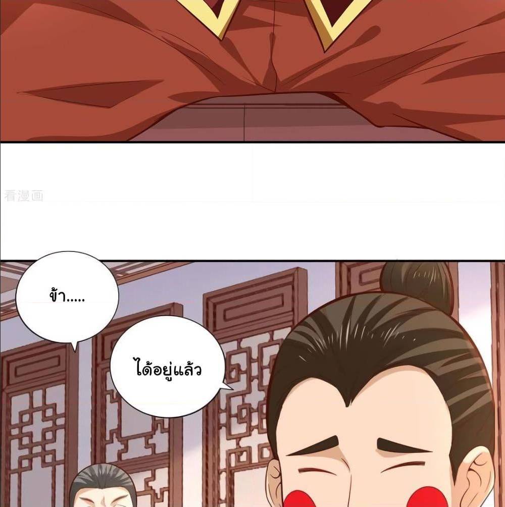 wu ling martial 30 TH 027