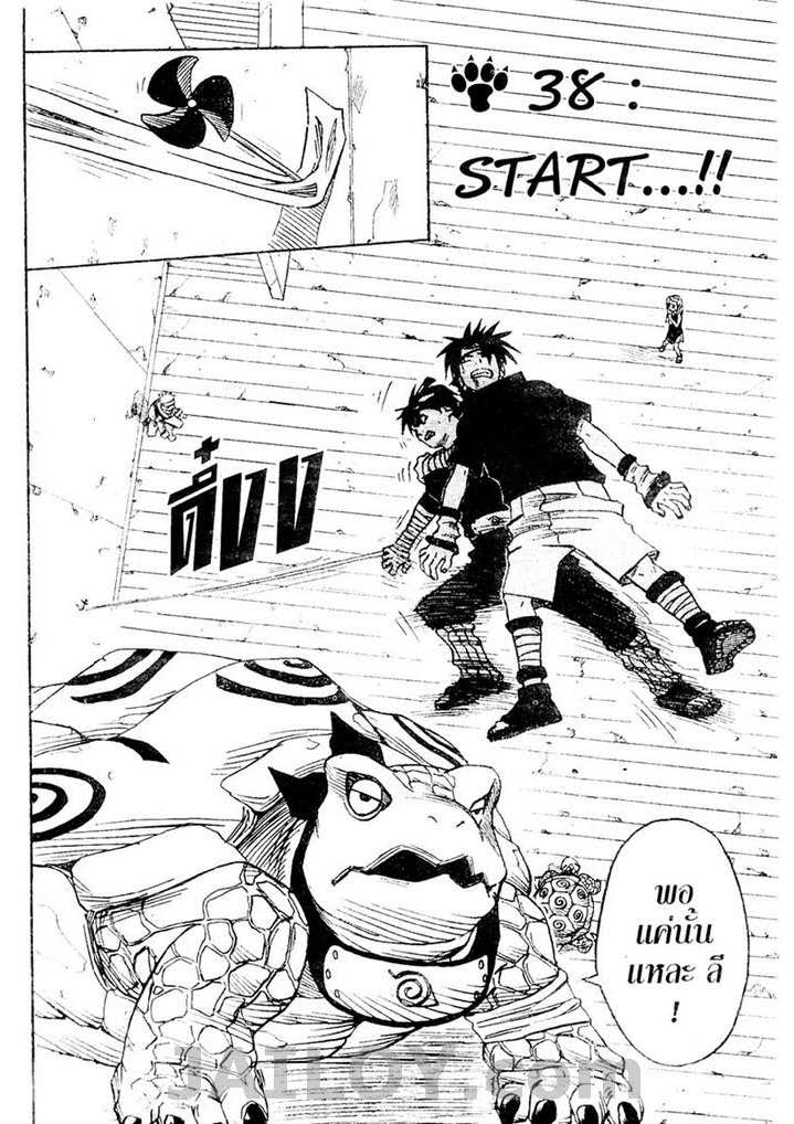 เธญเนเธฒเธเธเธฒเธฃเธนเนเธ•เธฐ