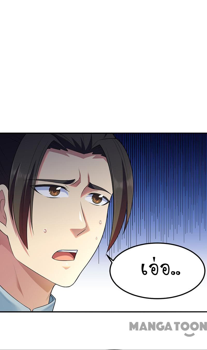 เธญเนเธฒเธ Wudao du Zun